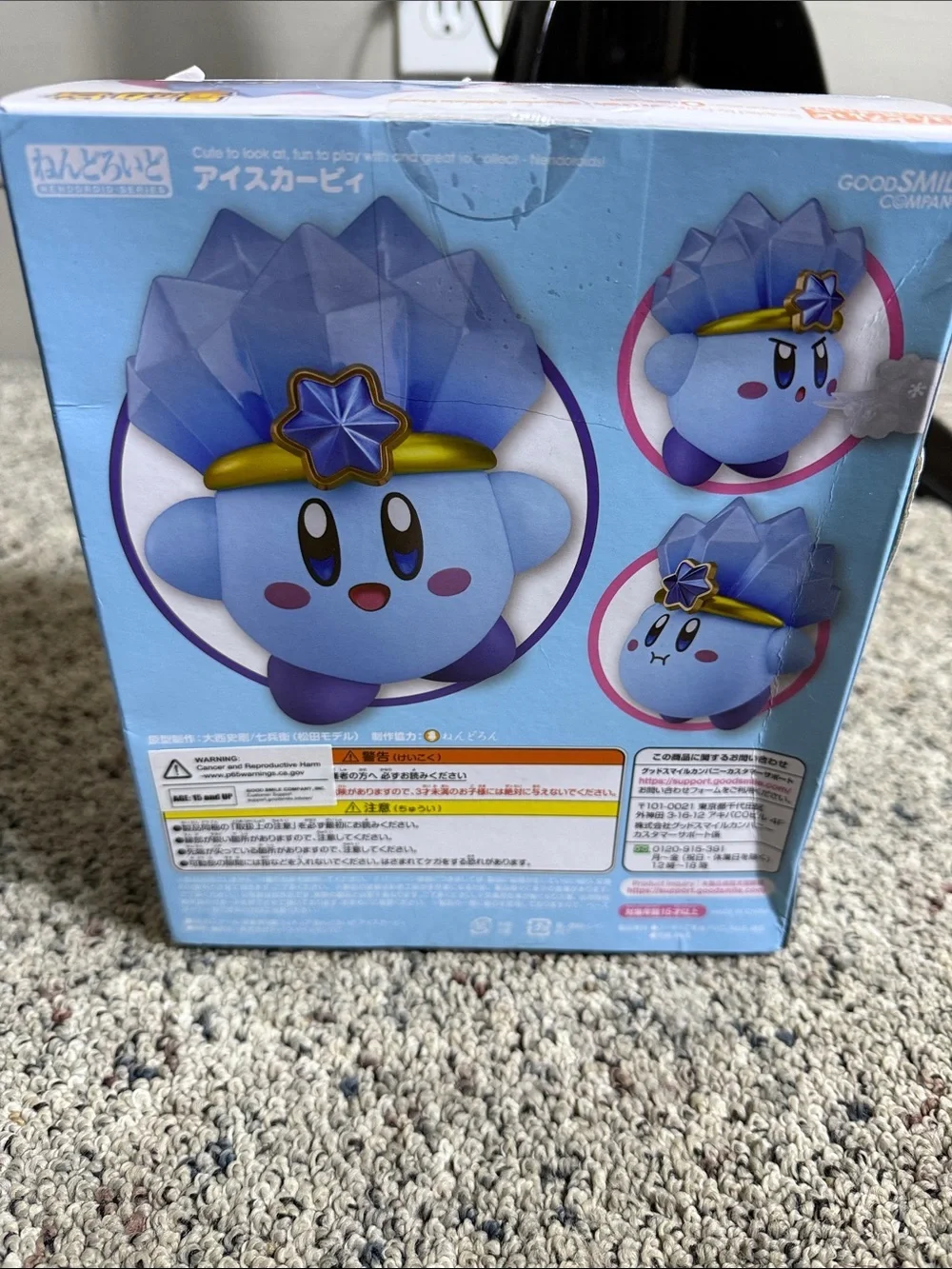 Ice Kirby Nendoroid Figure 786 by Good Smile Company